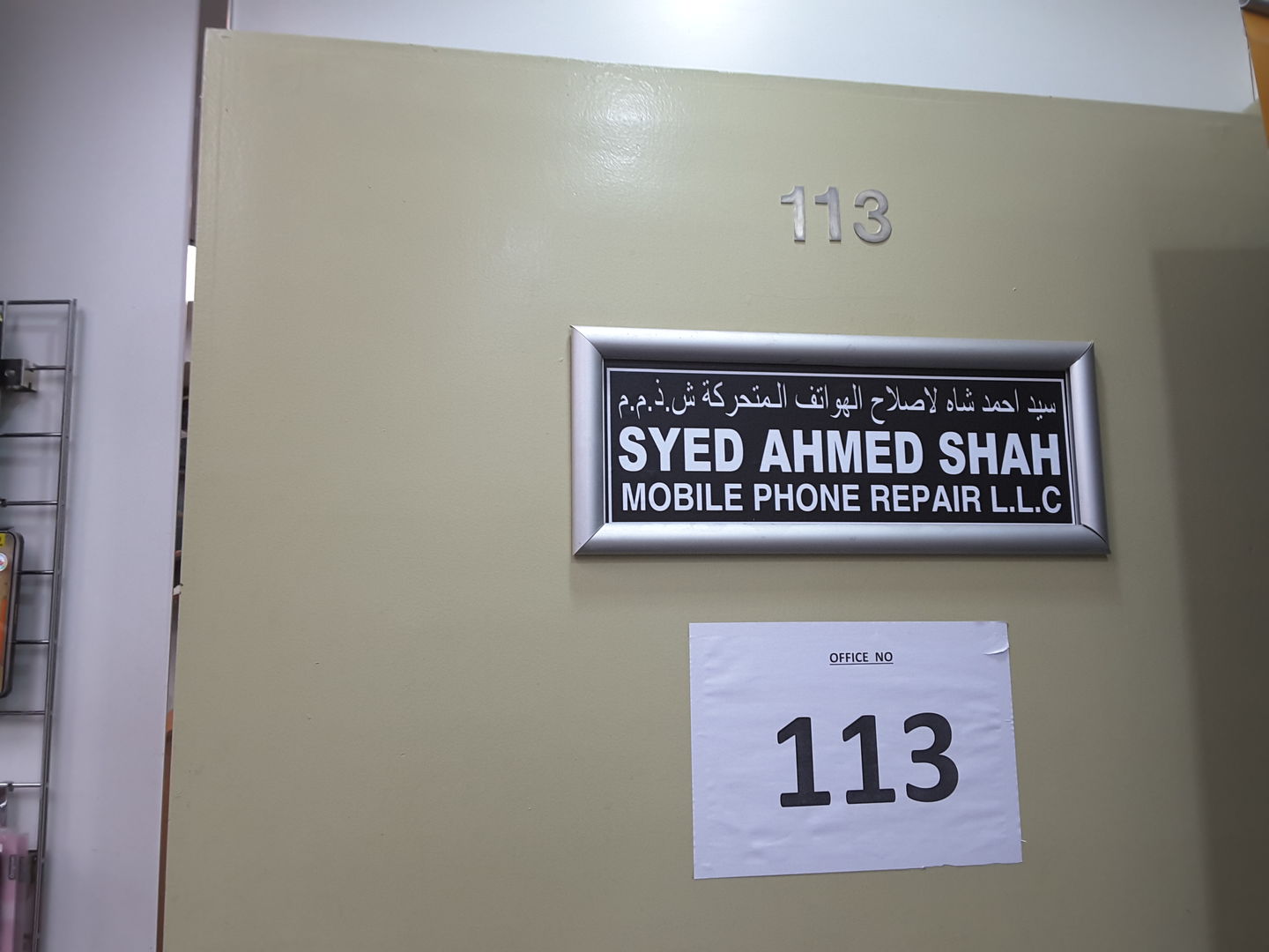 HiDubai-business-syed-ahmed-shah-mobile-phones-repair-shopping-consumer-electronics-naif-dubai-2