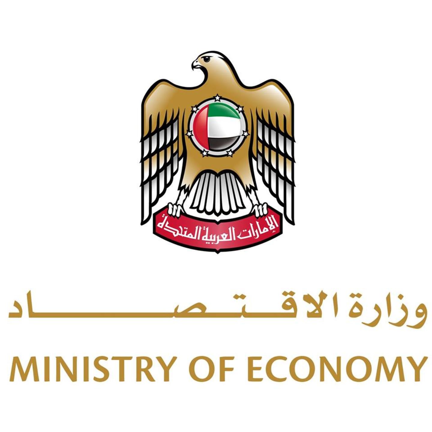HiDubai-business-ministry-of-economy-government-public-services-government-offices-zabeel-park-al-kifaf-dubai
