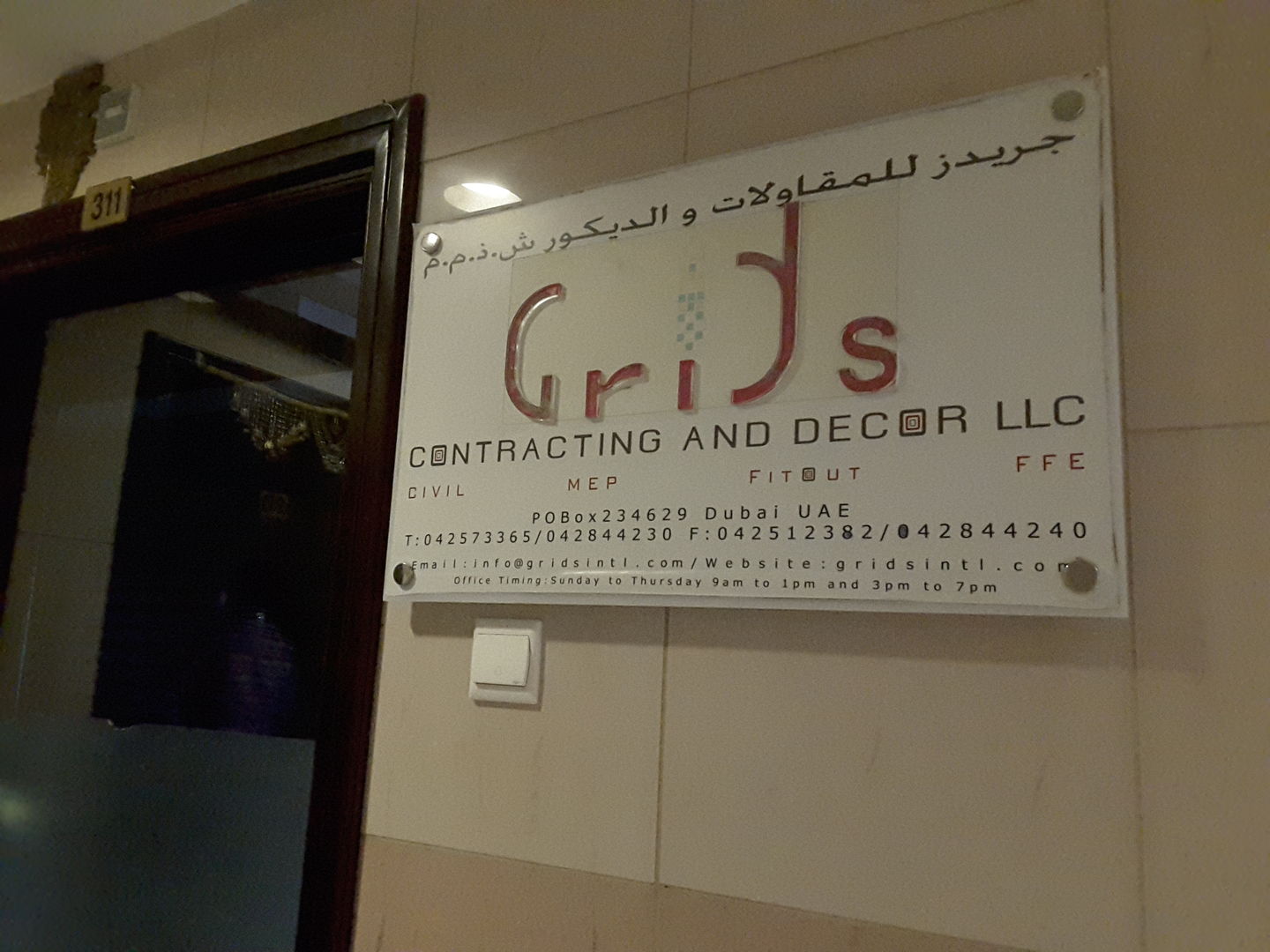 HiDubai-business-grids-contracting-and-decor-home-interior-designers-architects-al-qusais-industrial-1-dubai-2