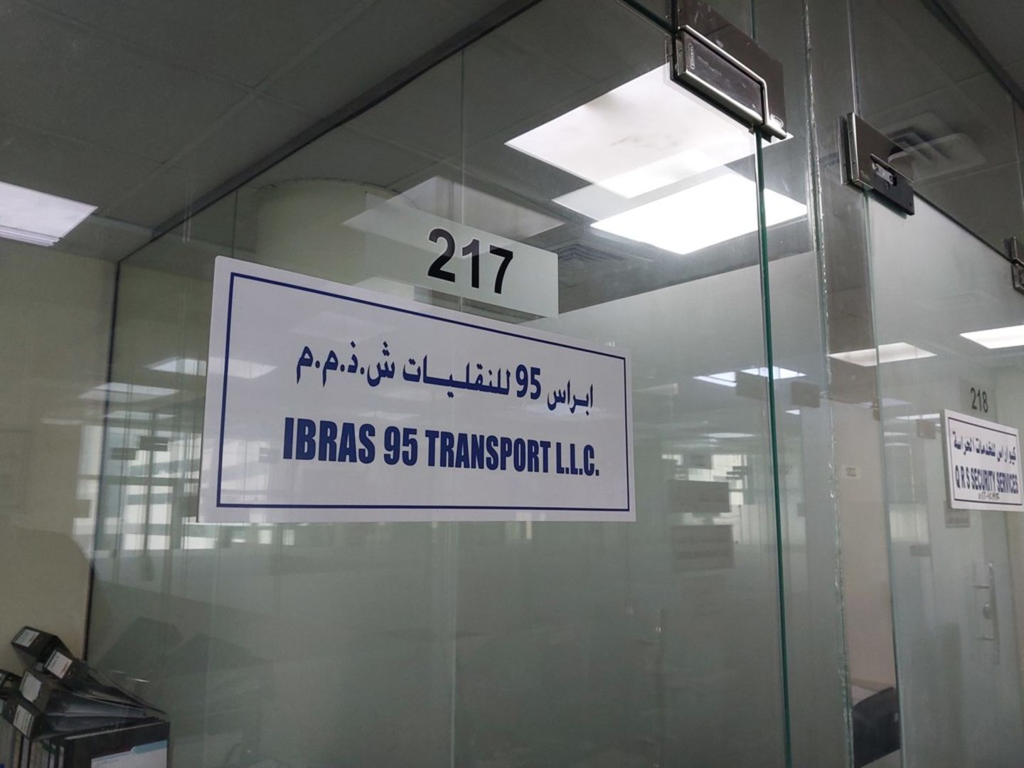HiDubai-business-ibras-95-transport-hotels-tourism-private-transport-port-saeed-dubai