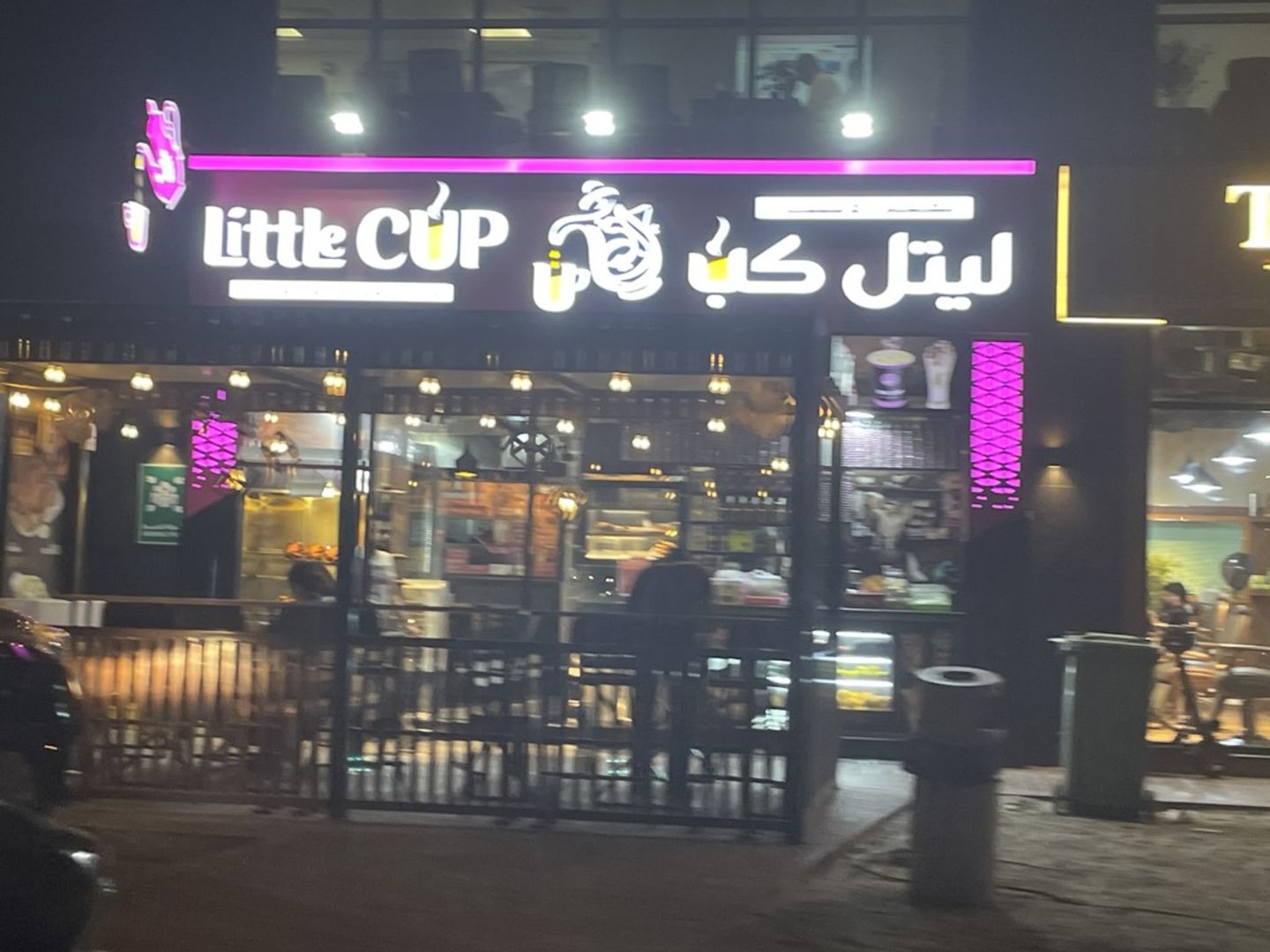 HiDubai-business-little-cup-resturant-and-cafeteria-food-beverage-cafeterias-al-nahda-1-dubai