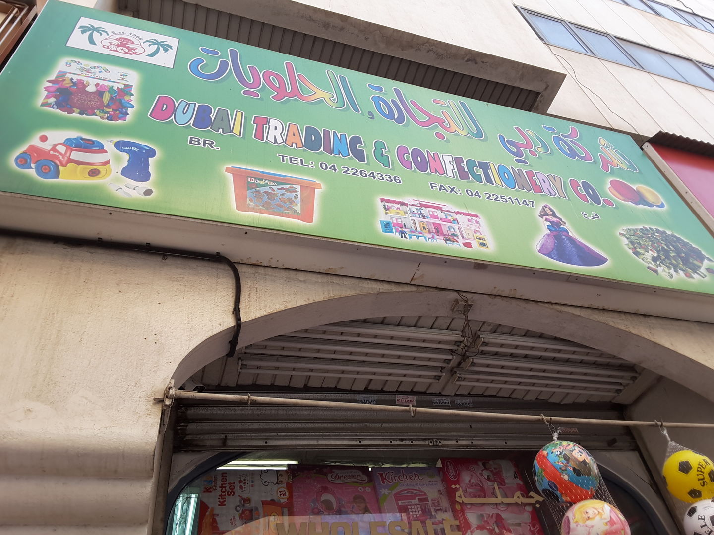 HiDubai-business-dubai-trading-confectionery-b2b-services-distributors-wholesalers-al-sabkha-dubai-2
