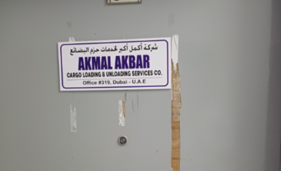 Akmal Akbar Cargo Loading & Unloading Services Co(Road Cargo Services ...