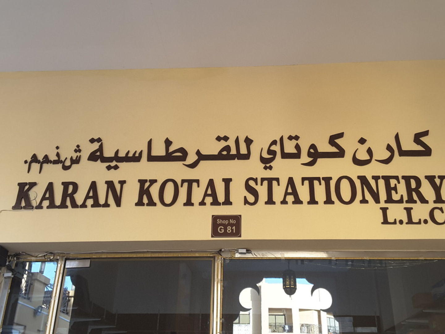 HiDubai-business-karan-kotai-stationery-shopping-office-supplies-stationery-meena-bazar-al-souq-al-kabeer-dubai