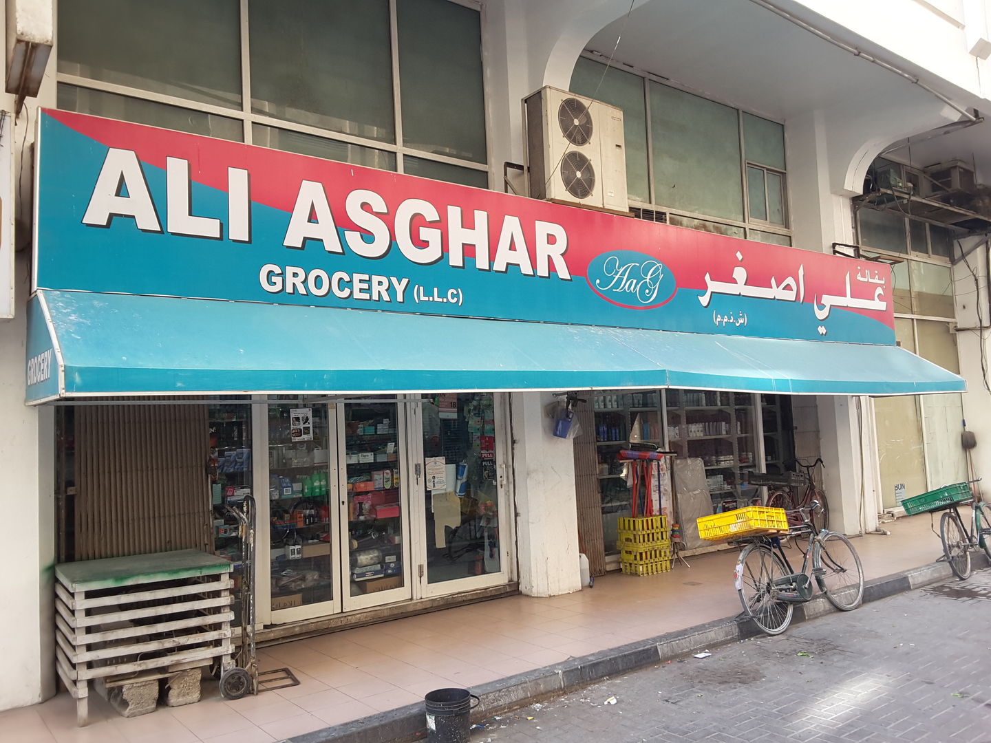 HiDubai-business-ali-asghar-grocery-shopping-supermarkets-hypermarkets-grocery-stores-al-twar-1-dubai