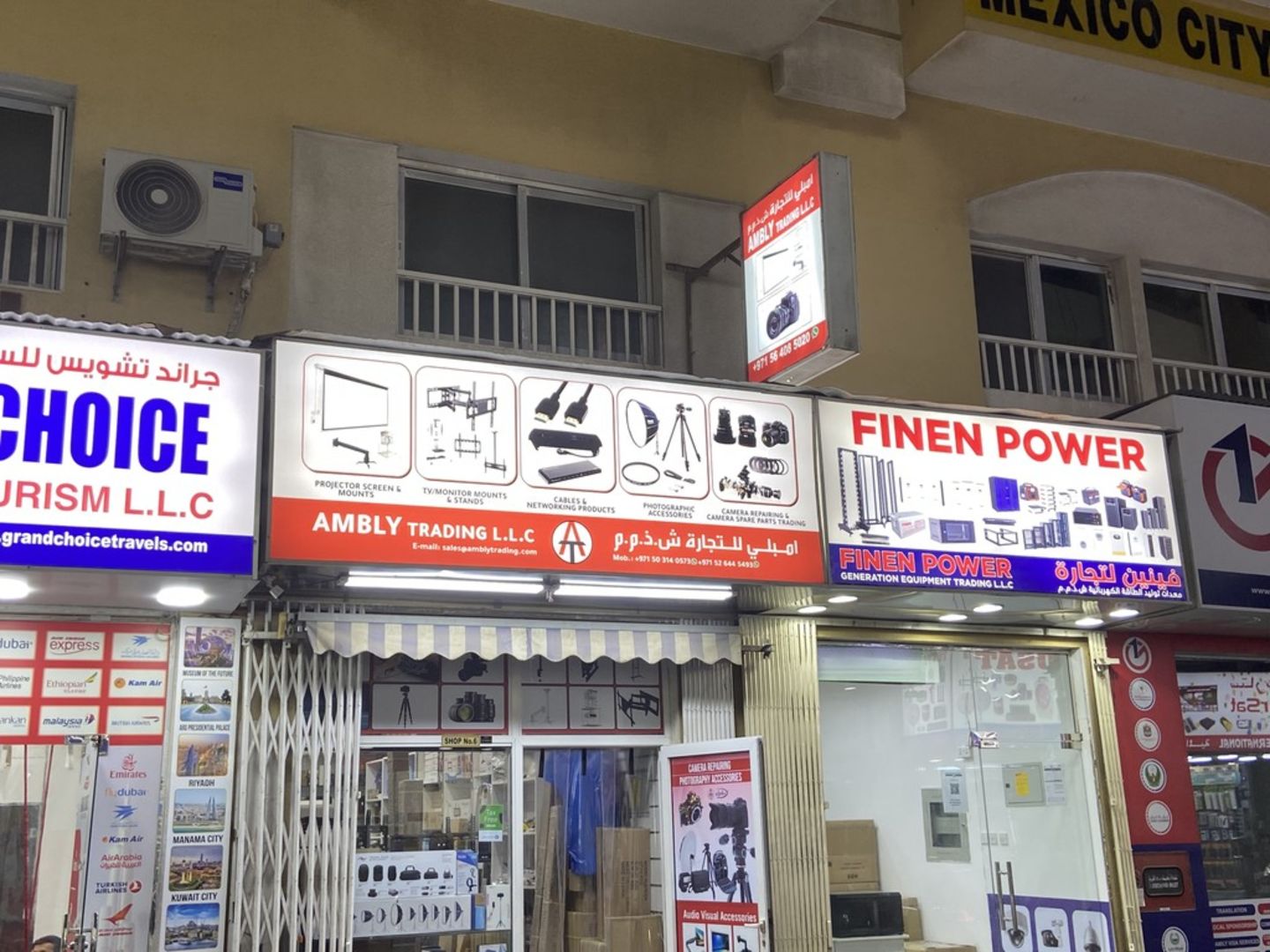 HiDubai-business-ambly-trading-shopping-consumer-electronics-naif-dubai