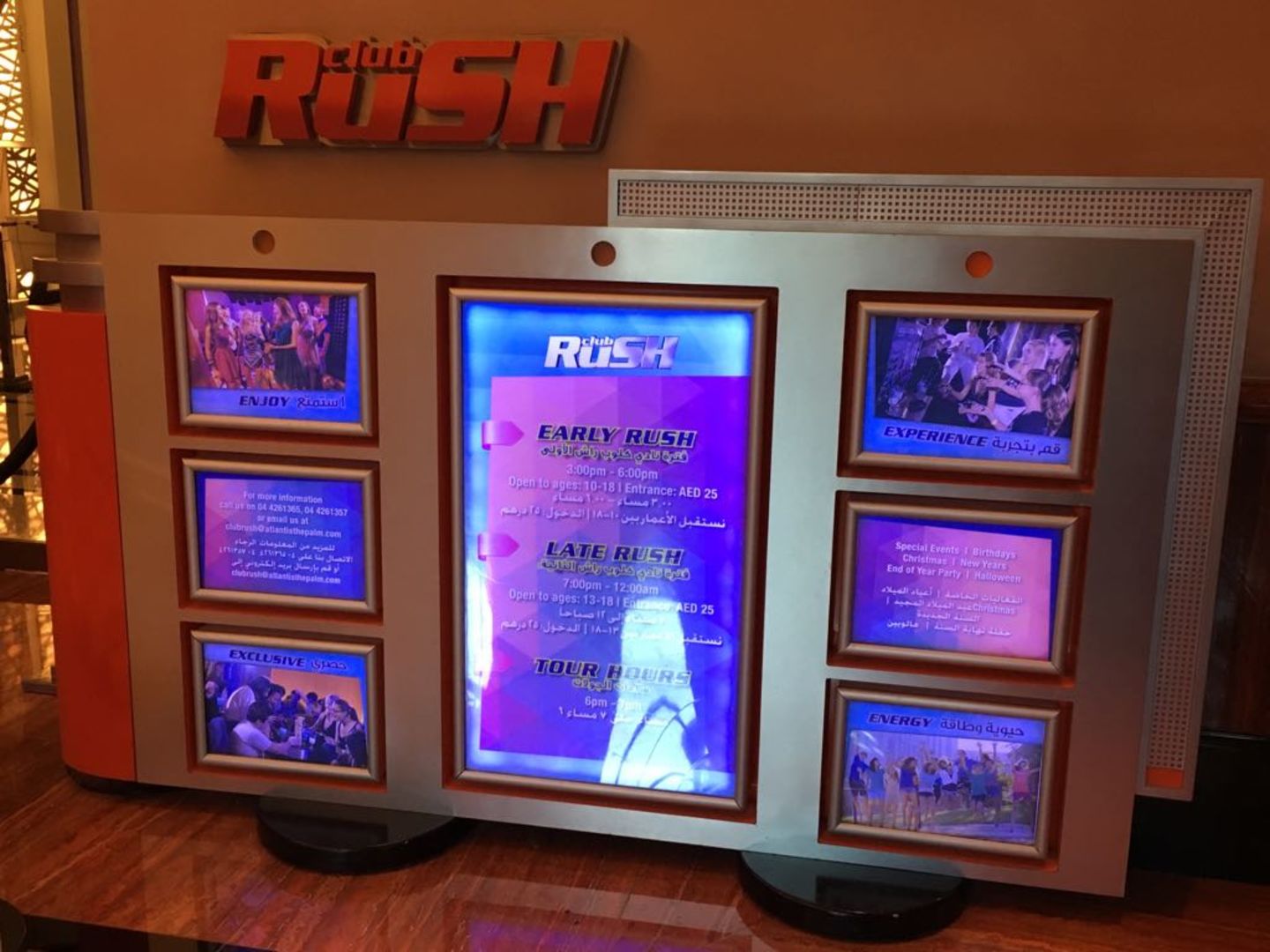 HiDubai-business-club-rush-leisure-culture-clubs-associations-the-palm-jumeirah-nakhlat-jumeirah-dubai-2