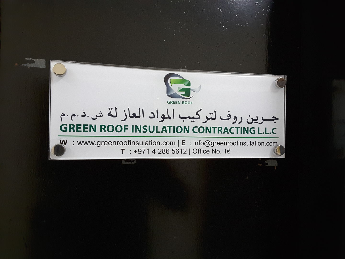 HiDubai-business-green-roof-insulation-contracting-home-handyman-maintenance-services-abu-hail-dubai-2