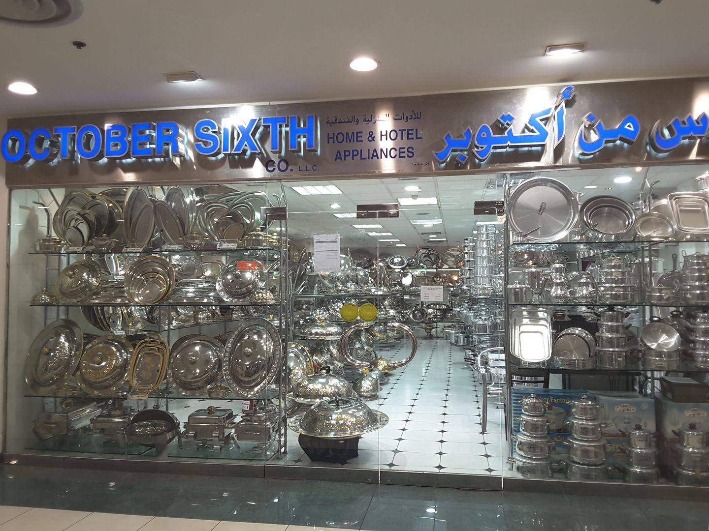 HiDubai-business-october-sixth-household-appliances-shopping-kitchen-dining-al-qusais-1-dubai