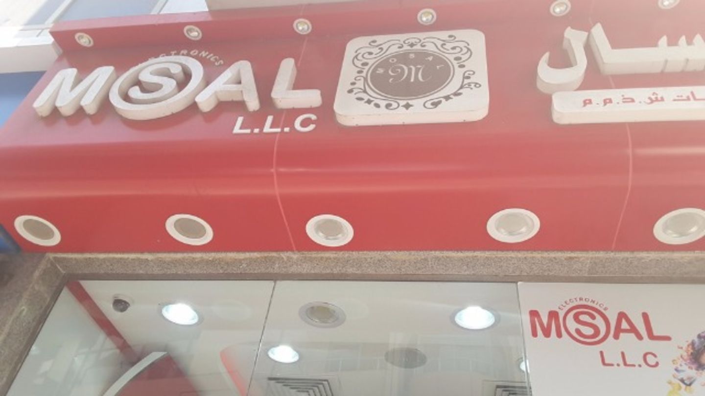HiDubai-business-mosal-electronics-trading-shopping-consumer-electronics-al-murar-dubai-2