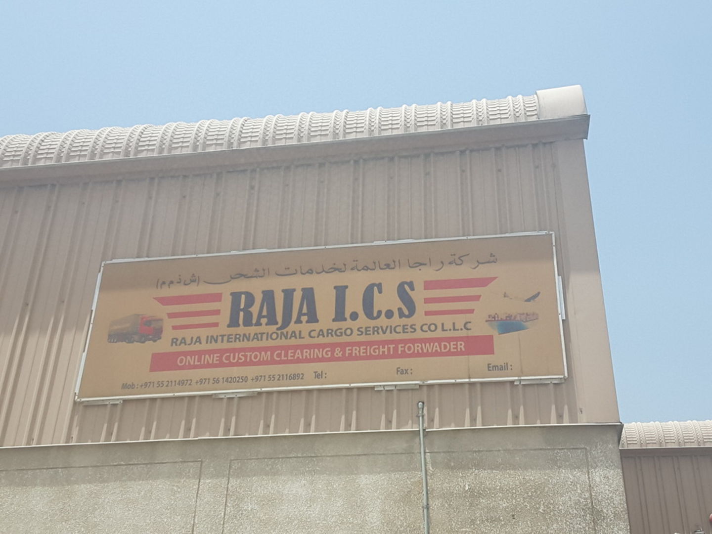 HiDubai-business-raja-international-cargo-services-shipping-logistics-air-cargo-services-ras-al-khor-industrial-2-dubai-2