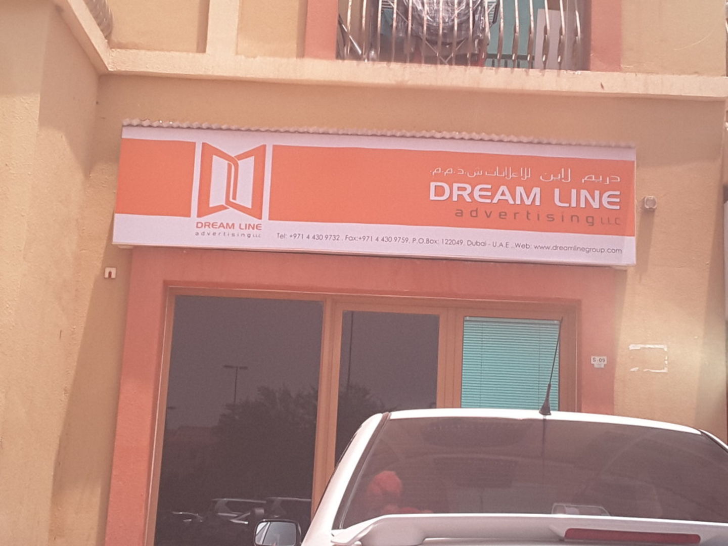 HiDubai-business-dream-line-advertising-media-marketing-it-design-advertising-agency-international-city-warsan-1-dubai-2