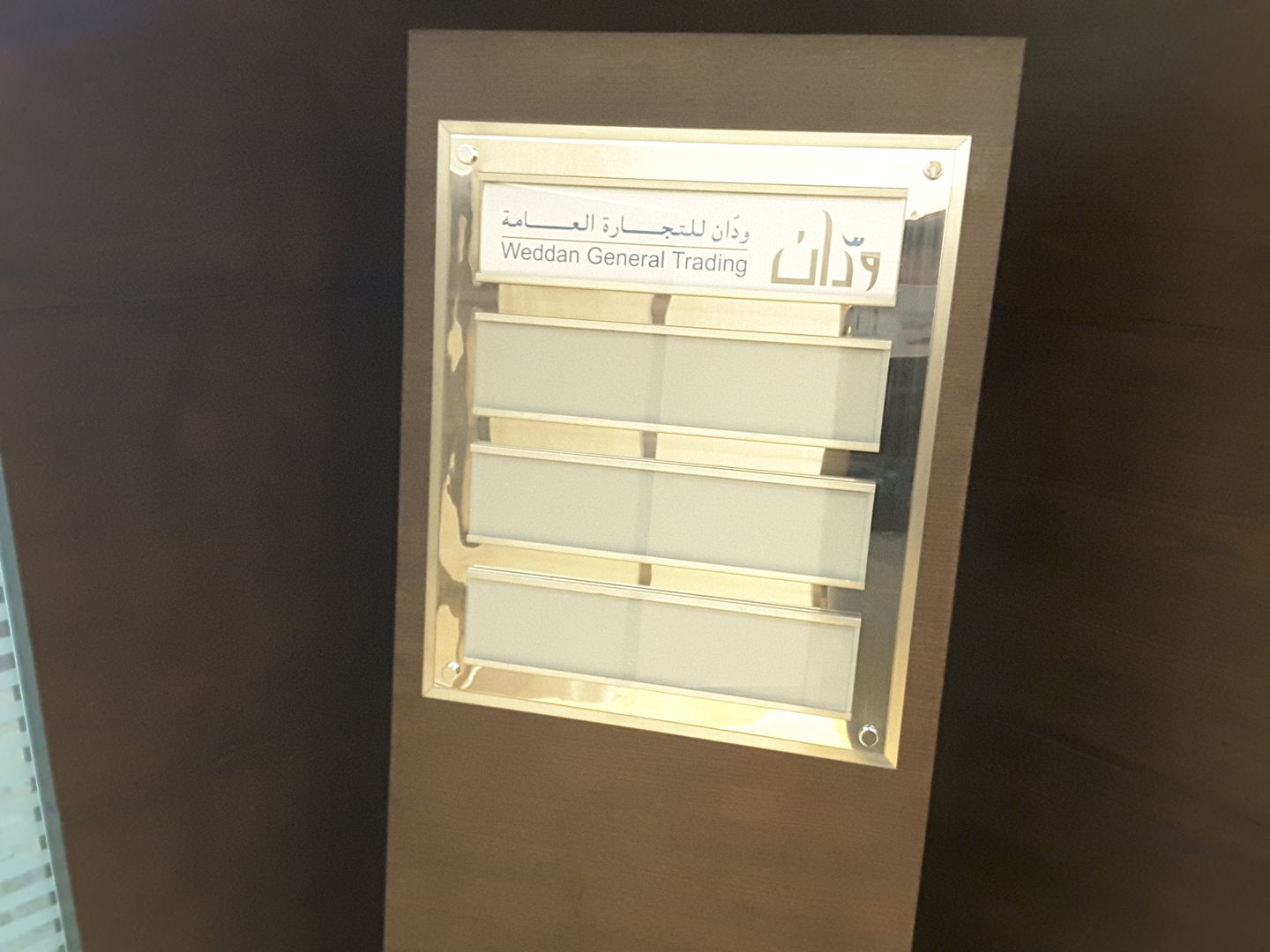 HiDubai-business-wedan-general-trading-b2b-services-distributors-wholesalers-trade-centre-2-dubai