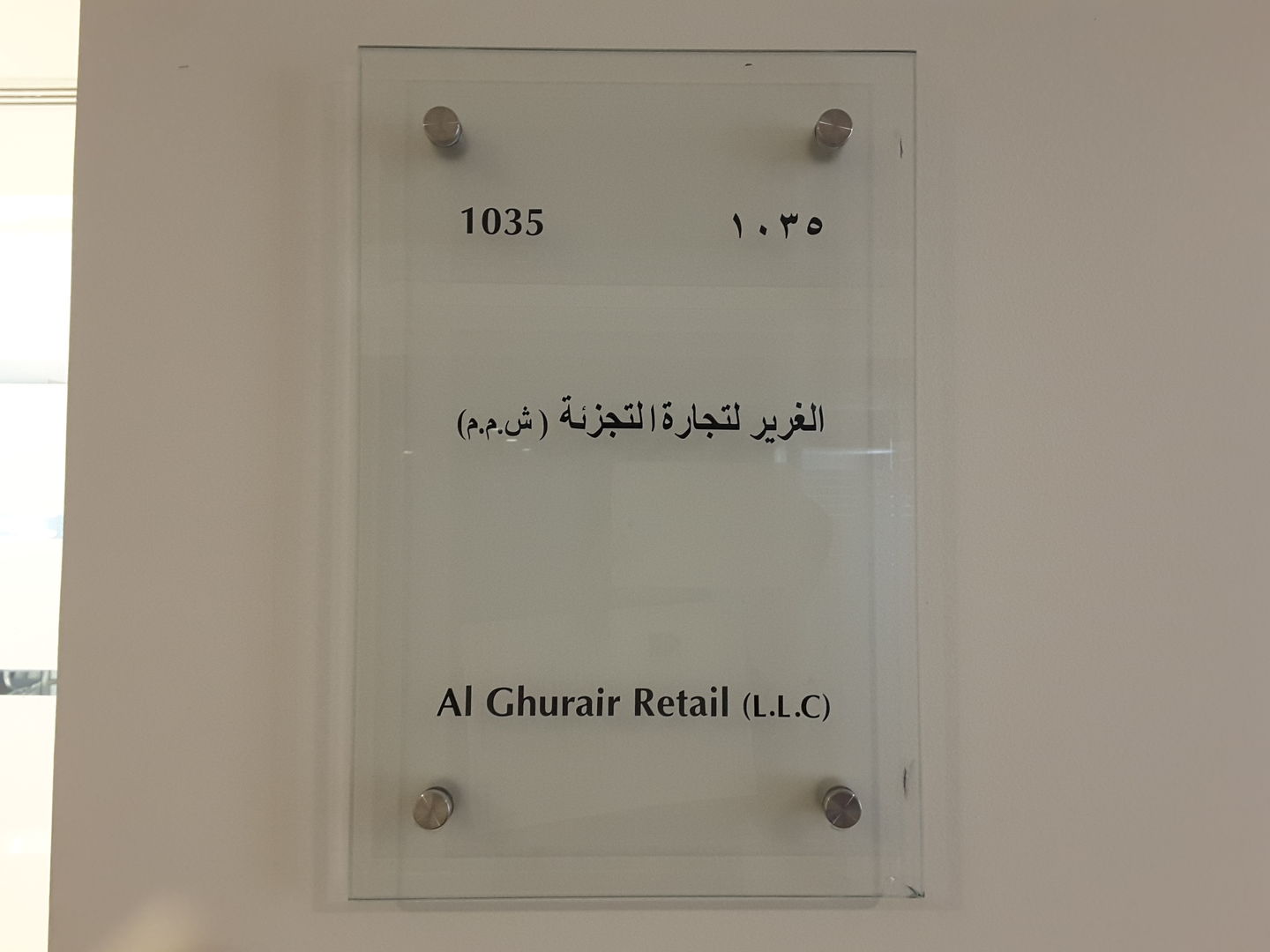 HiDubai-business-al-ghurair-retail-shopping-beauty-cosmetics-stores-al-rigga-dubai-2