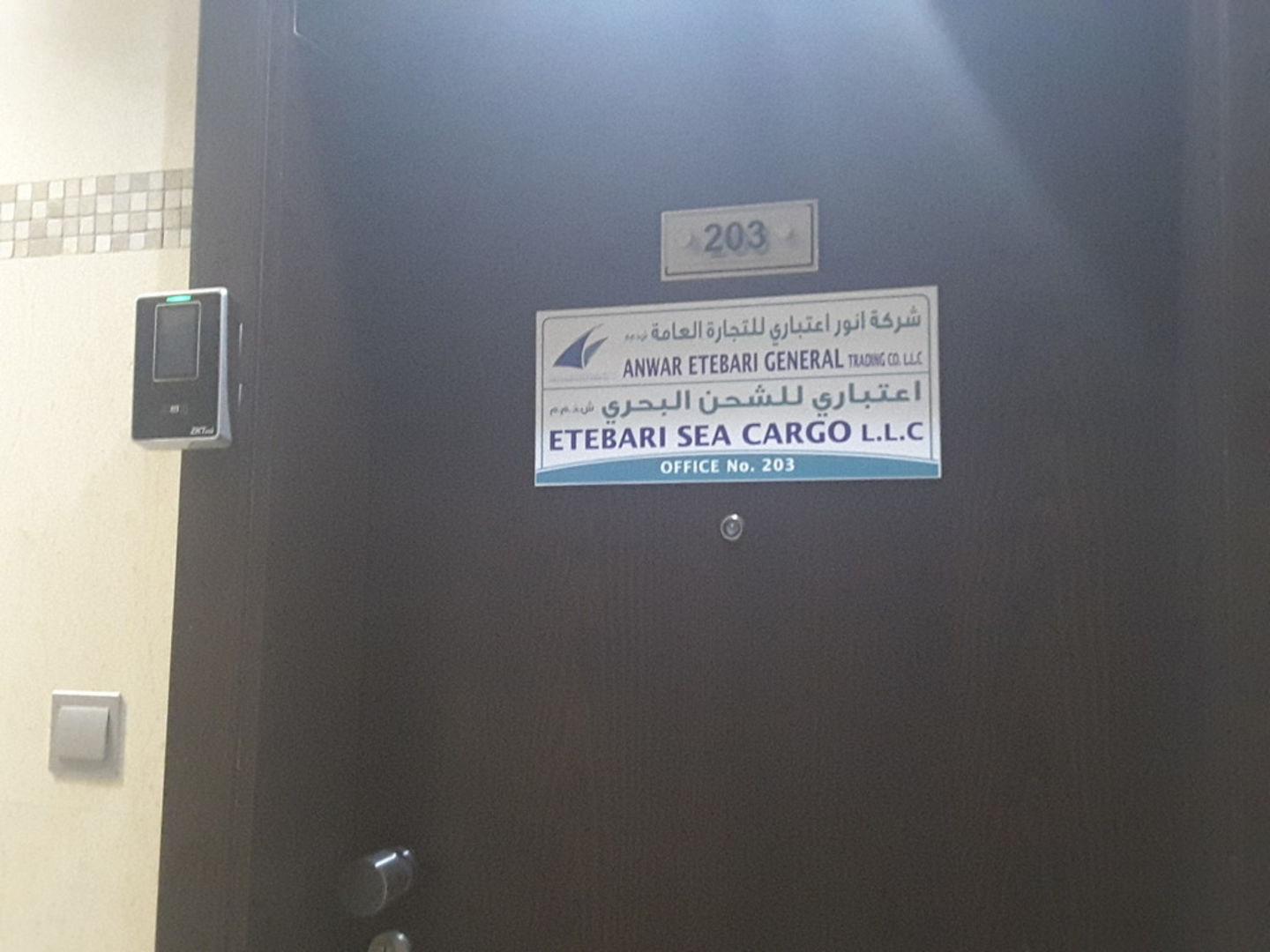 HiDubai-business-etebari-sea-cargo-shipping-logistics-sea-cargo-services-al-rigga-dubai-2