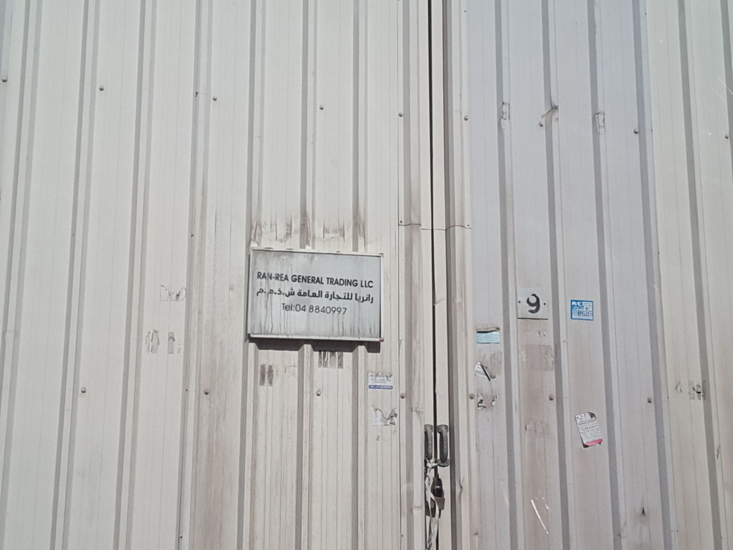 HiDubai-business-ran-rea-general-trading-b2b-services-distributors-wholesalers-dubai-investment-park-1-dubai-2