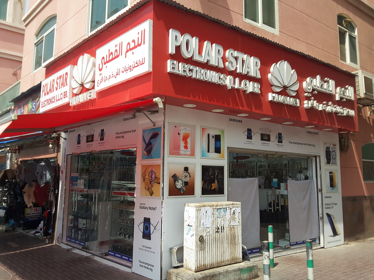 HiDubai-business-polar-star-electronics-shopping-consumer-electronics-al-fahidi-al-souq-al-kabeer-dubai