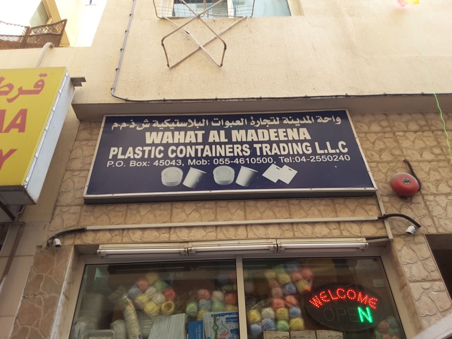 HiDubai-business-wahat-al-madeena-plastic-containers-trading-b2b-services-distributors-wholesalers-al-murar-dubai-2