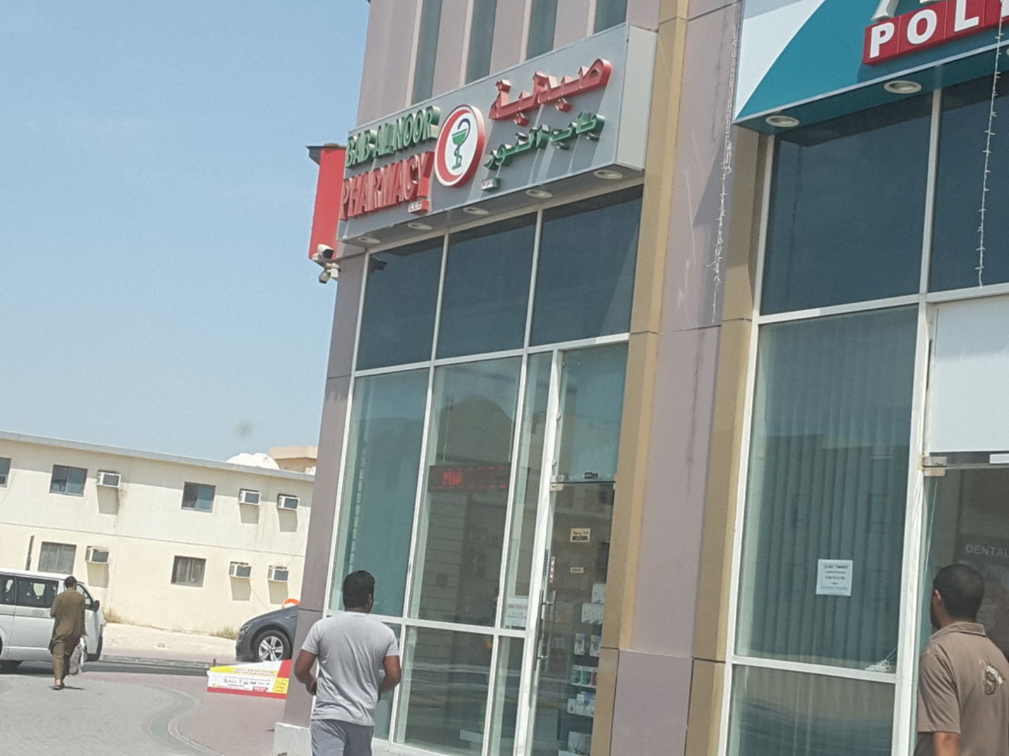 HiDubai-business-bab-al-noor-pharmacy-beauty-wellness-health-pharmacy-muhaisnah-2-dubai-2