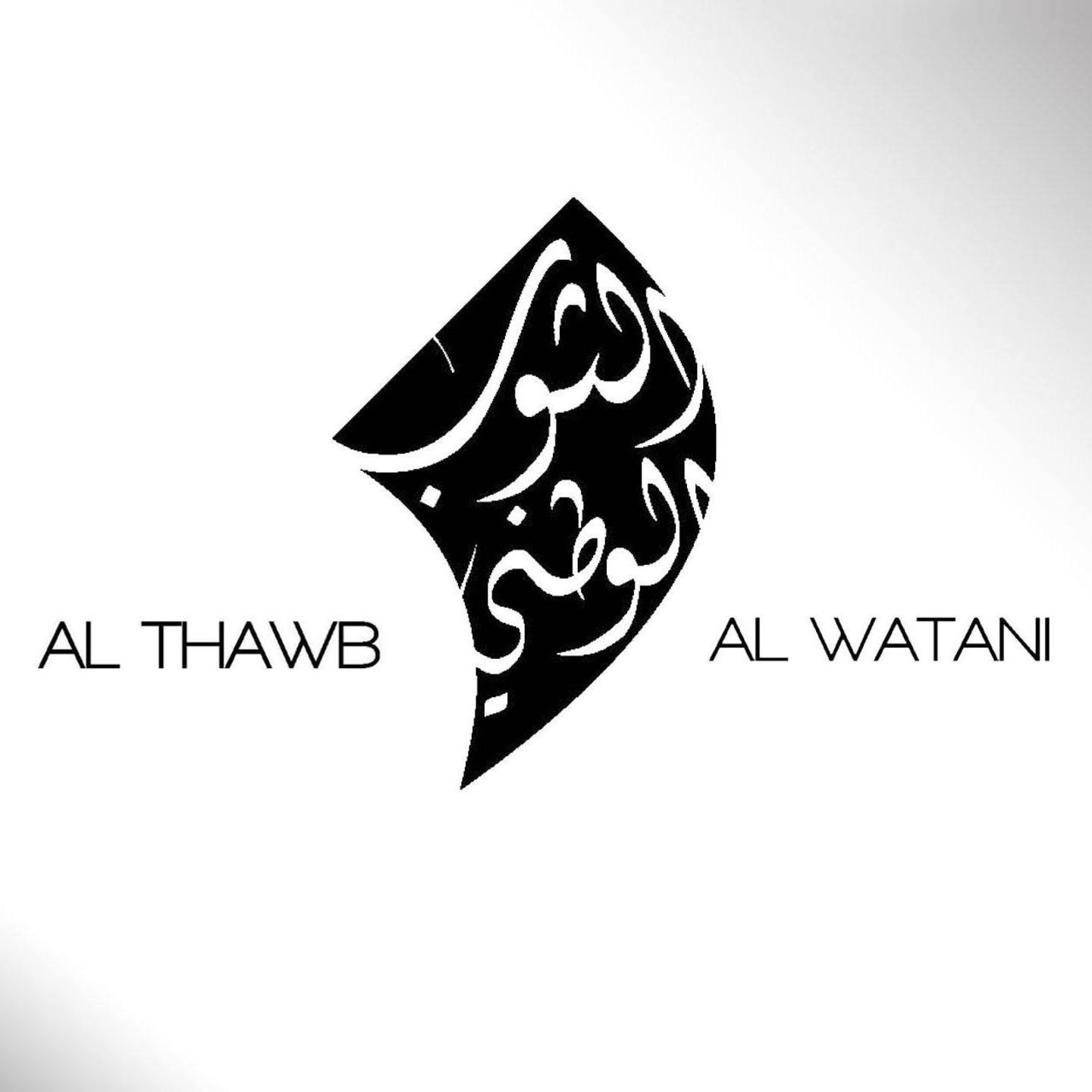 HiDubai-business-al-thawb-al-watani-tailoring-shopping-apparel-ibn-batuta-jebel-ali-1-dubai