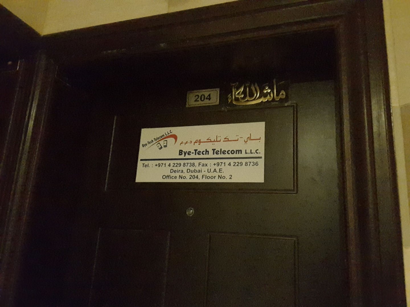 HiDubai-business-bye-tech-telecom-b2b-services-it-services-naif-dubai-2