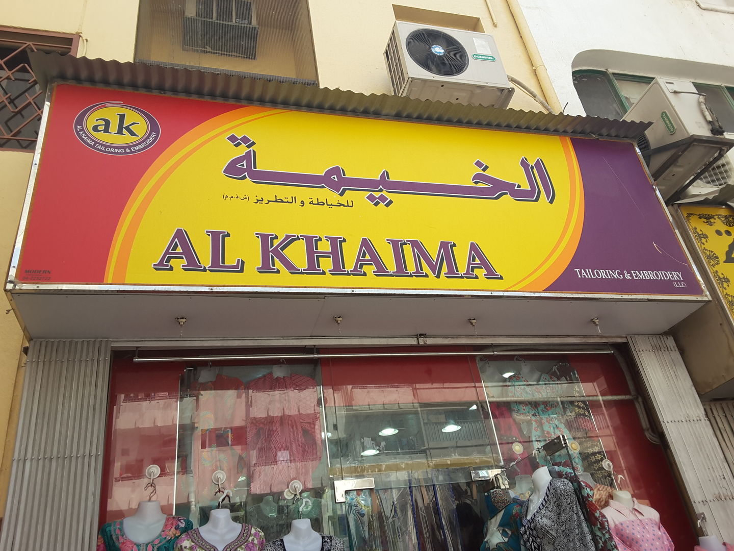 HiDubai-business-al-khaima-tailoring-embroidery-shopping-apparel-al-daghaya-dubai-2
