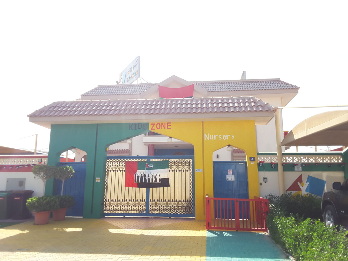 HiDubai-business-kids-zone-nursery-education-schools-umm-al-sheif-dubai