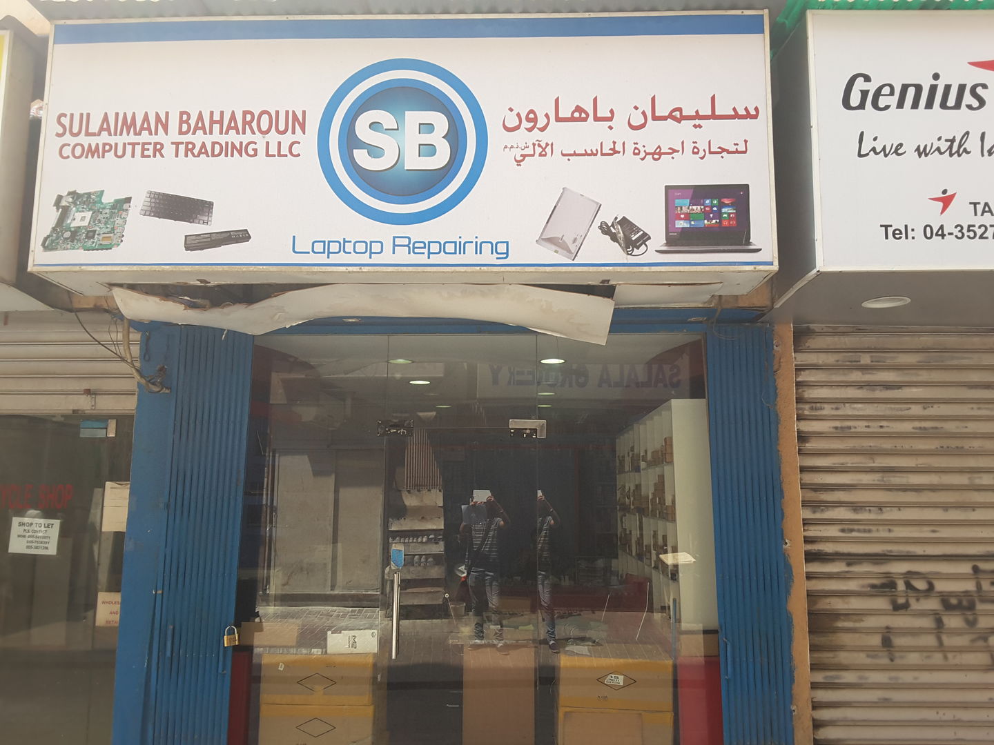 HiDubai-business-sulaiman-baharoun-computer-trading-shopping-consumer-electronics-meena-bazar-al-souq-al-kabeer-dubai-2