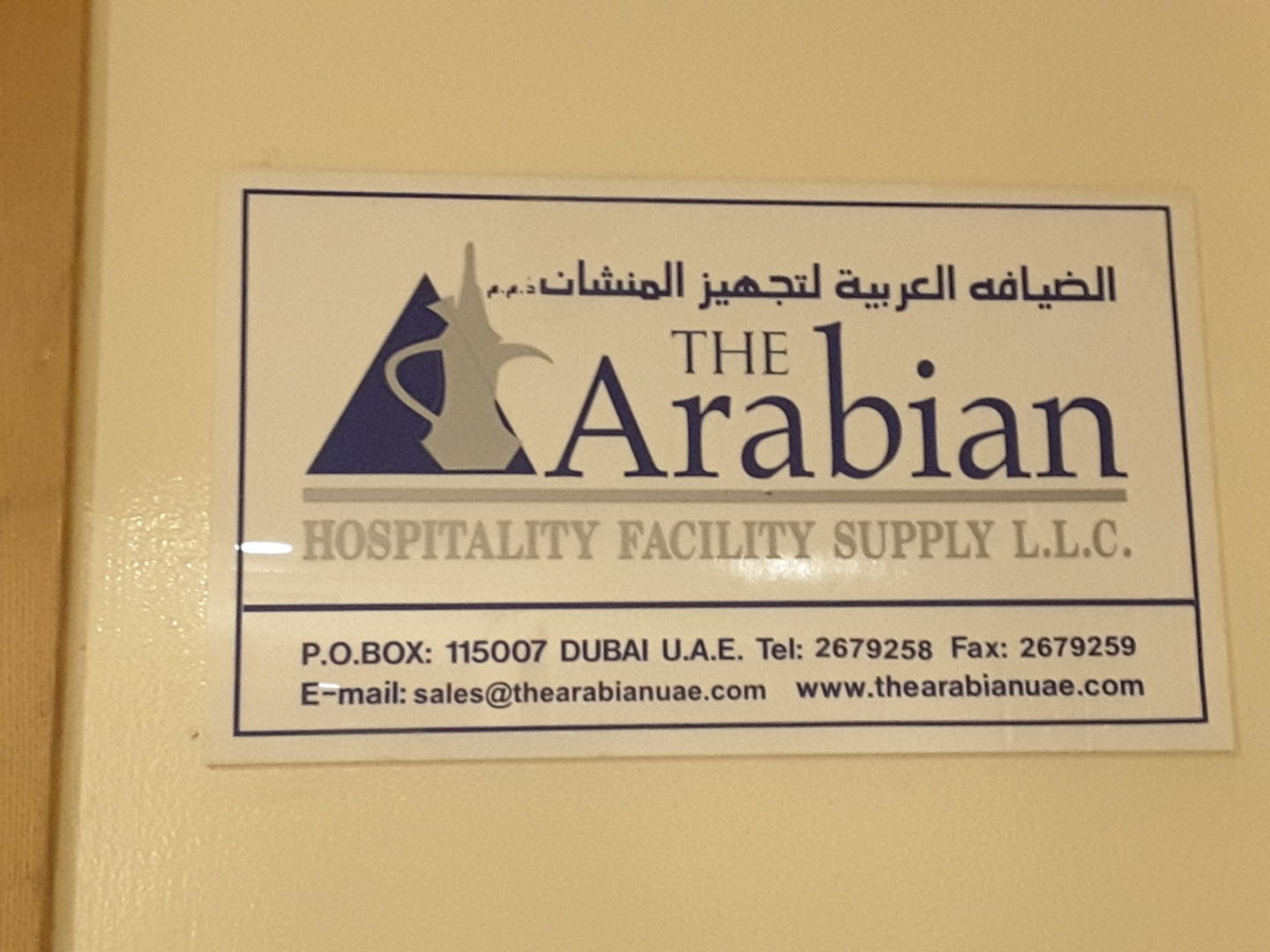 HiDubai-business-arabian-hospitality-facility-supply-b2b-services-office-furniture-plants-decor-al-qusais-industrial-3-dubai-2