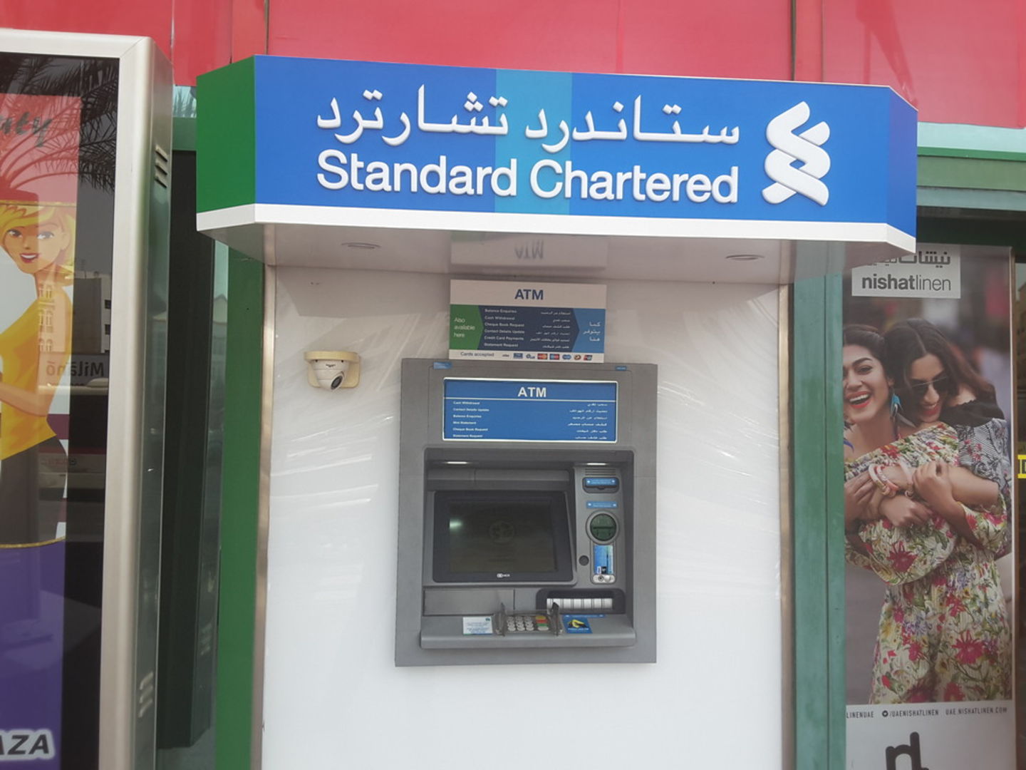 HiDubai-business-standard-chartered-atm-finance-legal-banks-atms-oud-metha-dubai-8
