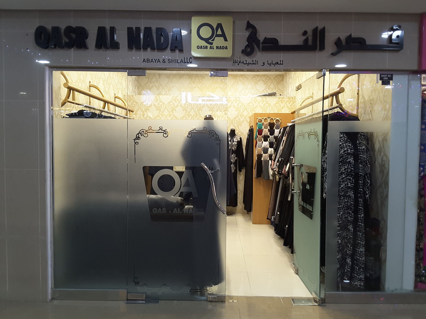 HiDubai-business-qasr-al-nada-abaya-shaila-shopping-apparel-mirdif-dubai-2