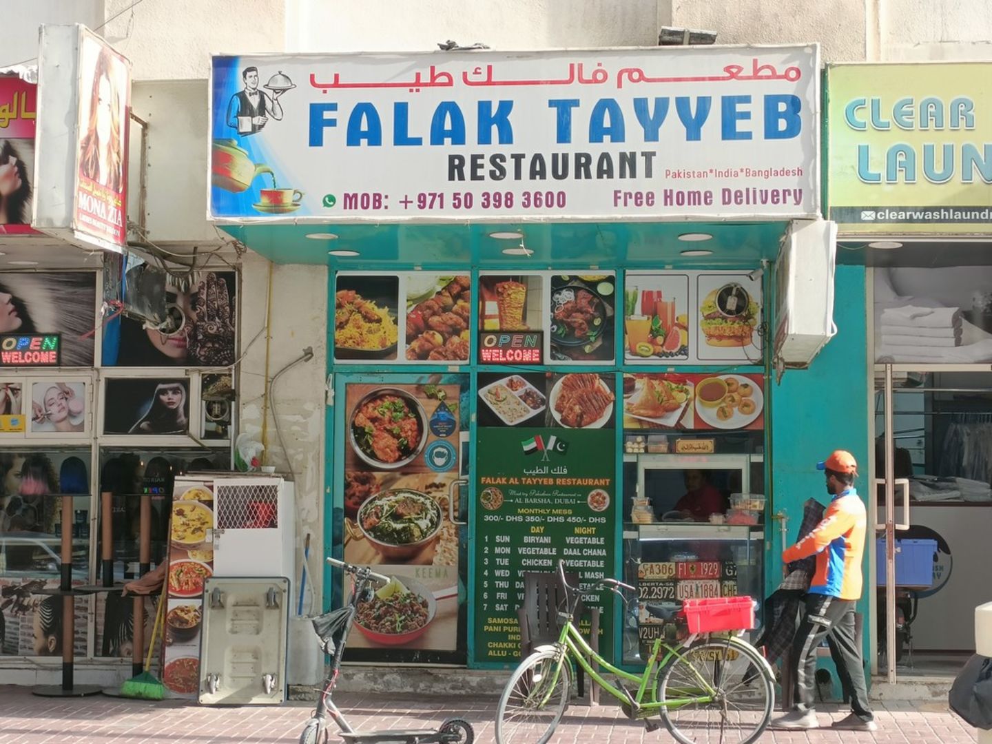 HiDubai-business-falak-tayyeb-restaurant-food-beverage-cafeterias-al-barsha-1-dubai