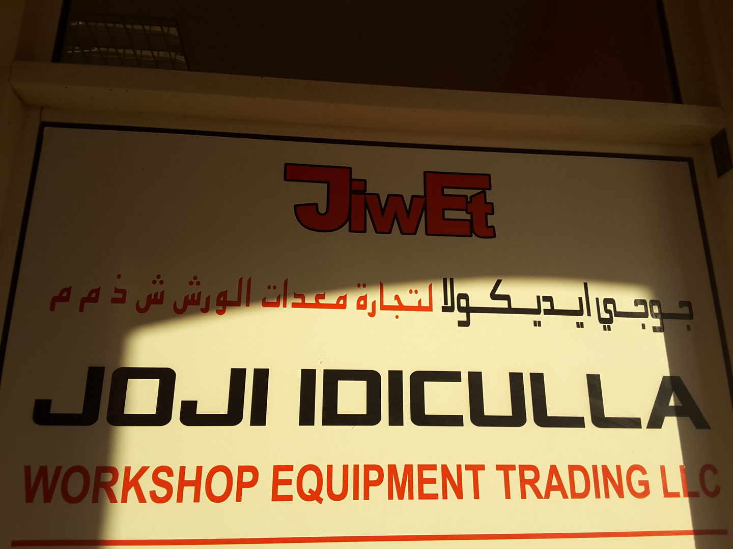 HiDubai-business-joji-idiculla-workshop-equipment-trading-b2b-services-distributors-wholesalers-international-city-warsan-1-dubai-2