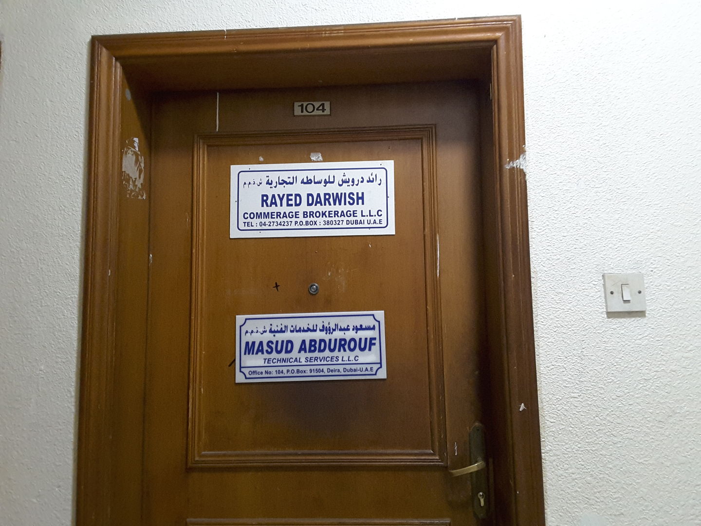 HiDubai-business-rayed-darwish-commercial-brokerage-b2b-services-business-consultation-services-al-murar-dubai-2