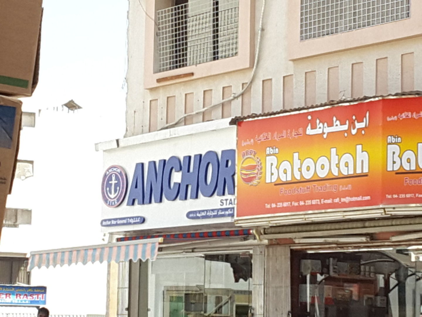 Anchor Star General Trading(Food Stuff Trading) in Al Ras, Dubai HiDubai