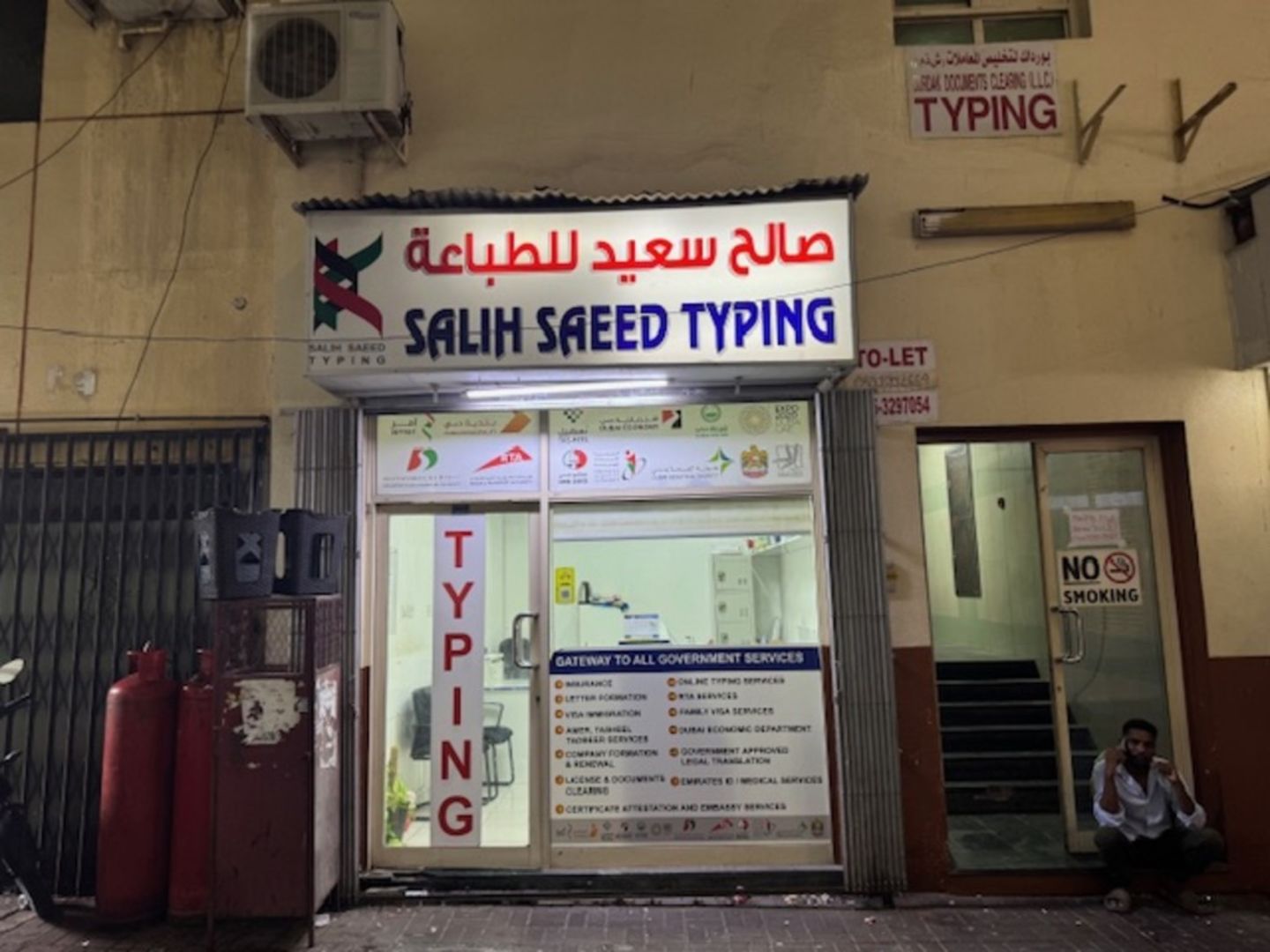 HiDubai-business-salih-saeed-typing-b2b-services-printing-typing-services-naif-dubai