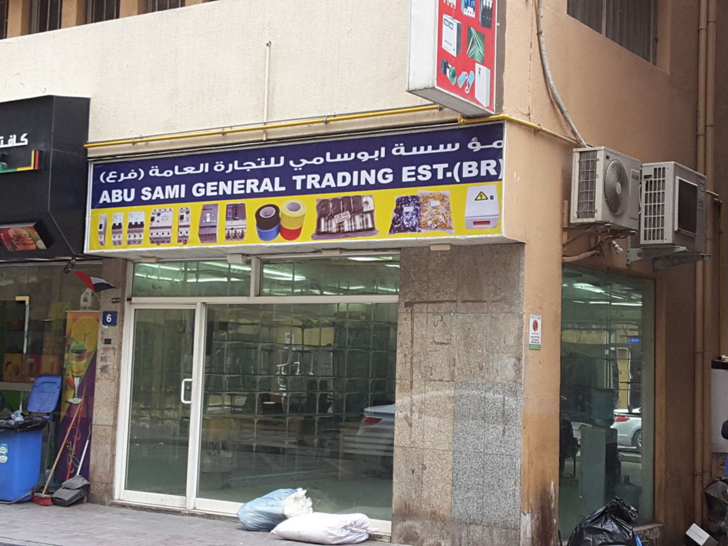 HiDubai-business-abu-sami-general-trading-est-home-hardware-fittings-naif-dubai