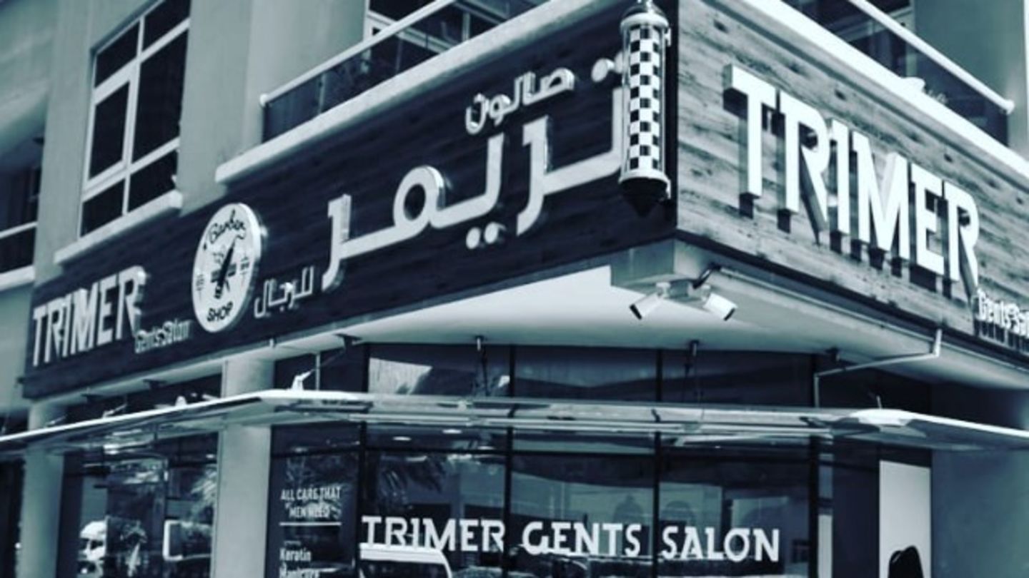 HiDubai-business-trimer-gents-salon-beauty-wellness-health-beauty-salons-dubai-marina-marsa-dubai-dubai