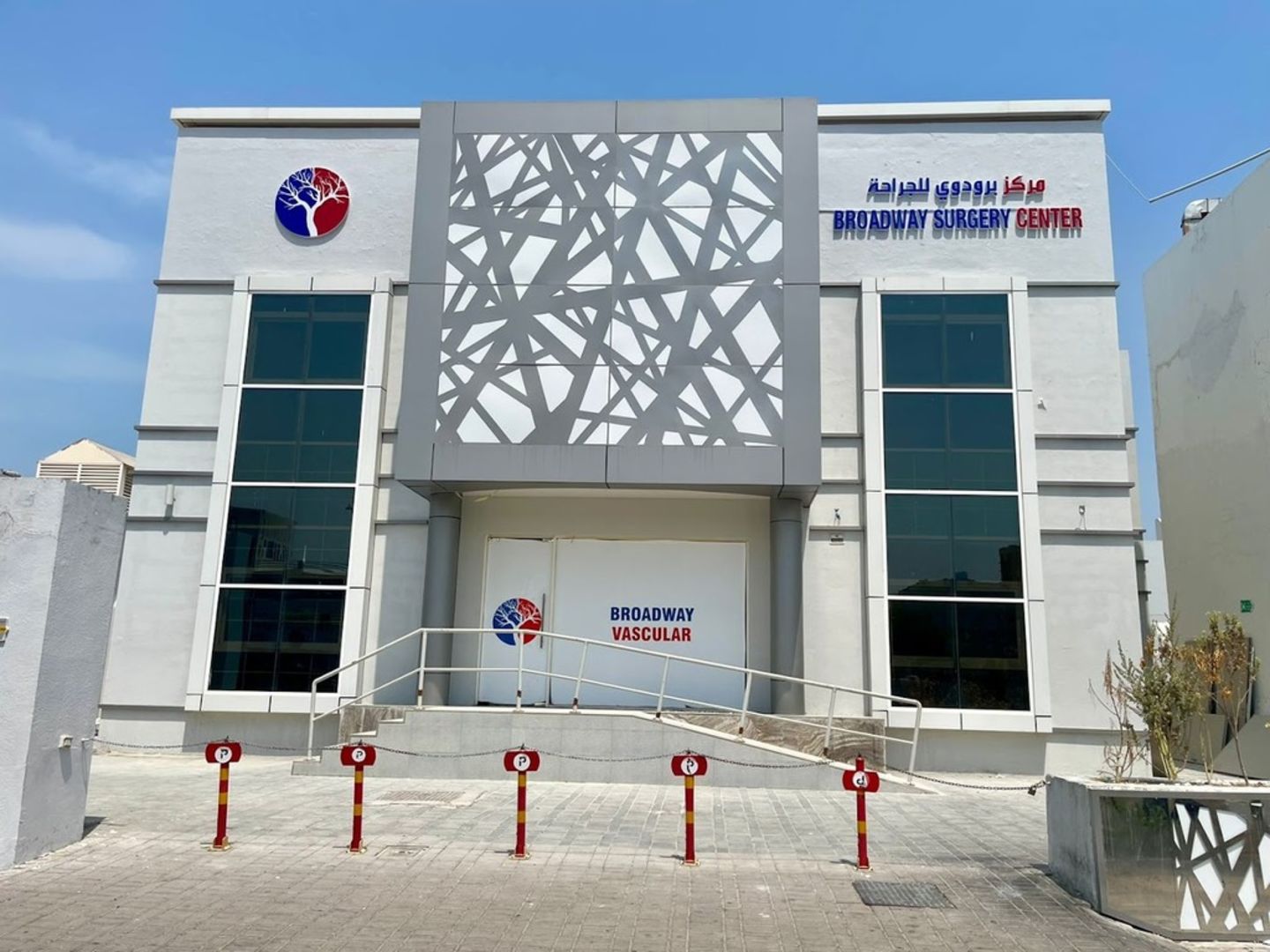 HiDubai-business-broadway-vascular-clinic-beauty-wellness-health-hospitals-clinics-jumeirah-3-dubai