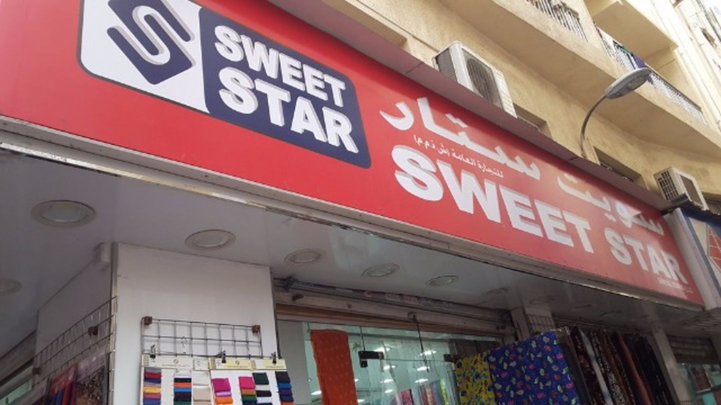 HiDubai-business-sweet-star-general-trading-b2b-services-distributors-wholesalers-al-sabkha-dubai-2