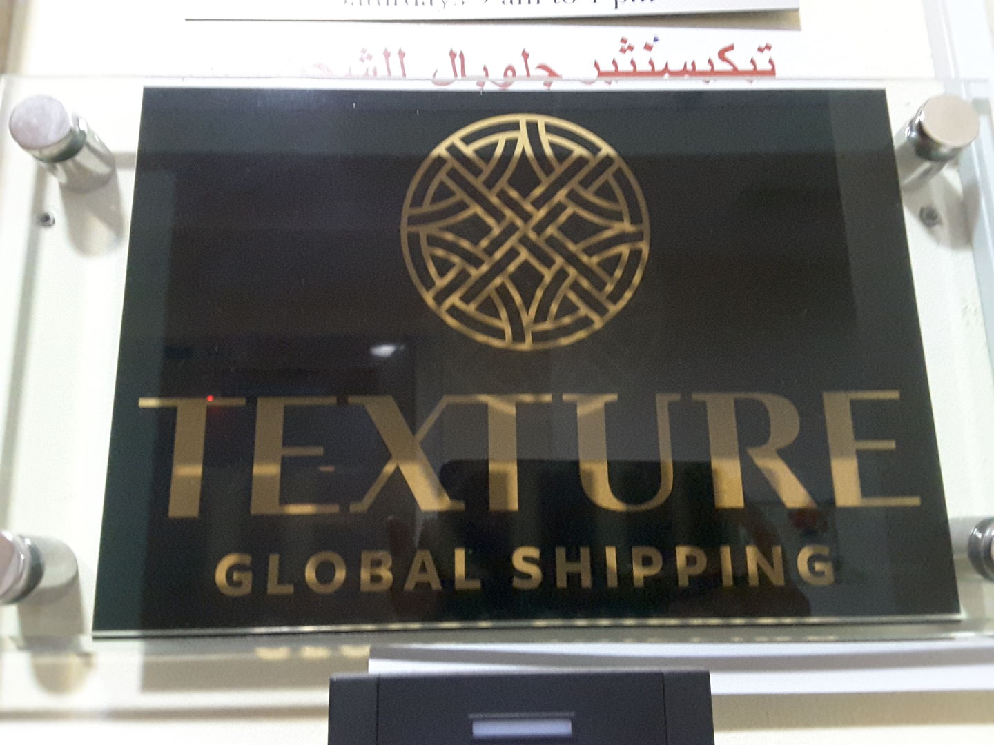 HiDubai-business-texture-global-shipping-shipping-logistics-sea-cargo-services-al-barsha-1-dubai-2