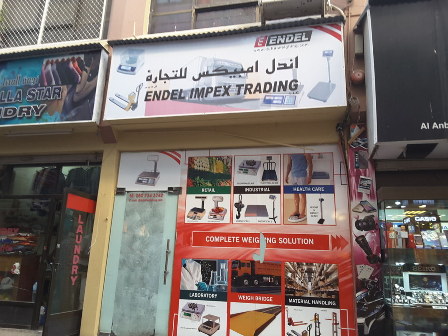 HiDubai-business-wndel-impex-trading-b2b-services-distributors-wholesalers-meena-bazar-al-souq-al-kabeer-dubai-2