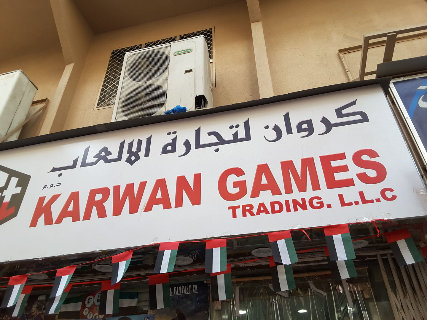 HiDubai-business-karwan-games-trading-b2b-services-distributors-wholesalers-al-buteen-dubai-2