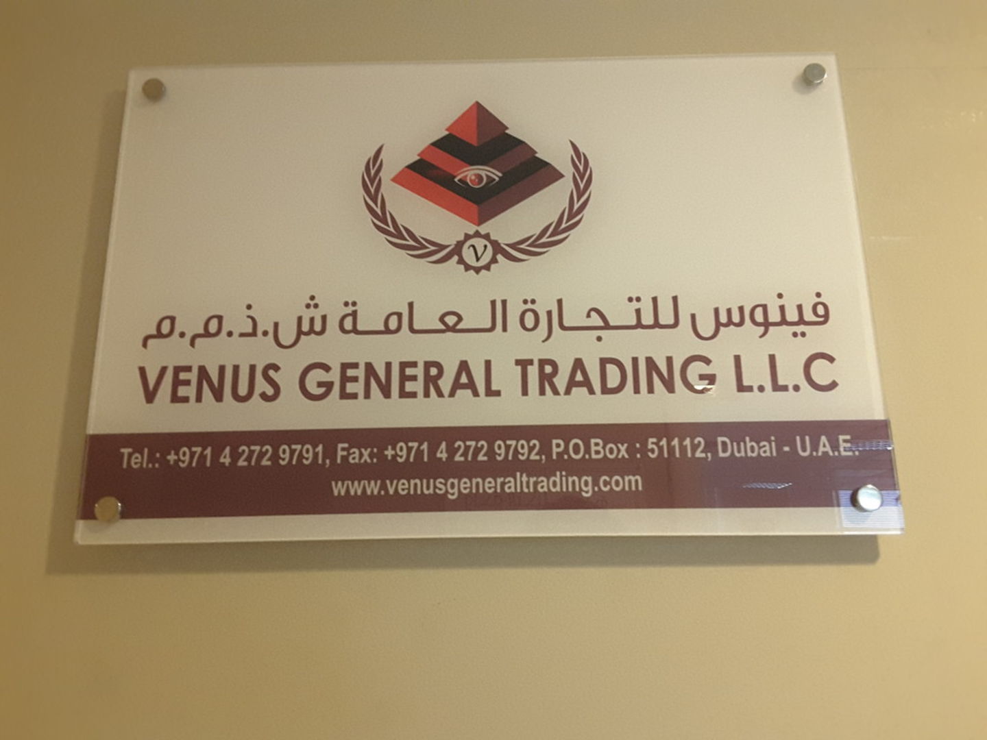 HiDubai-business-venus-general-trading-b2b-services-distributors-wholesalers-port-saeed-dubai-2