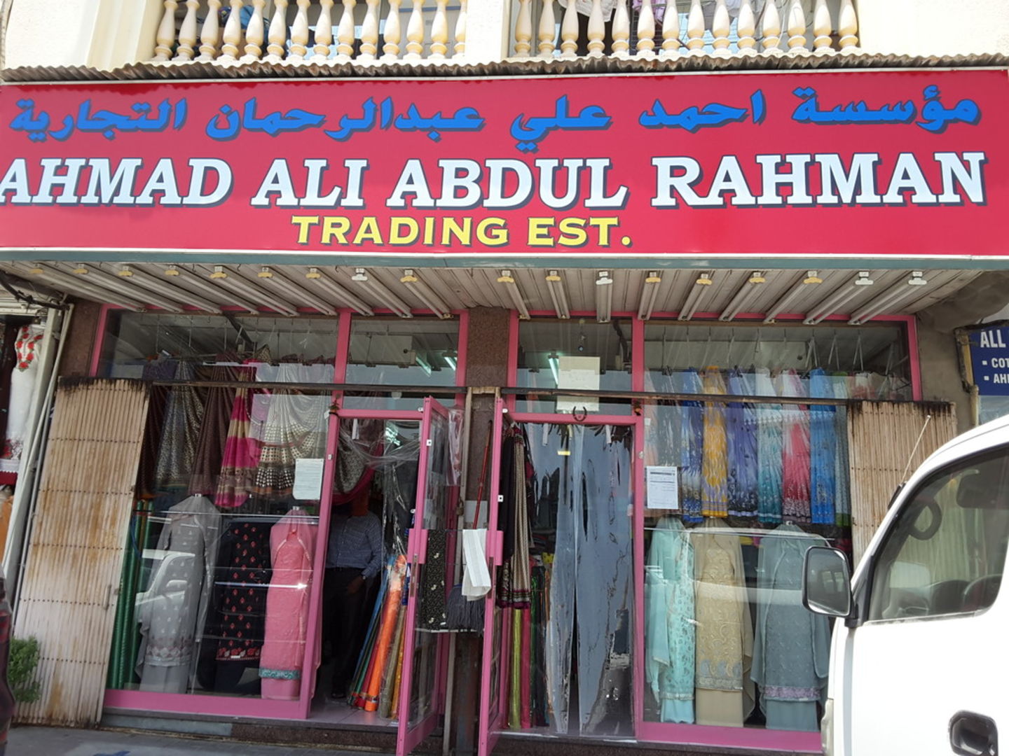 HiDubai-business-ahmad-ali-abdul-rahman-trading-b2b-services-distributors-wholesalers-al-bada-dubai-2