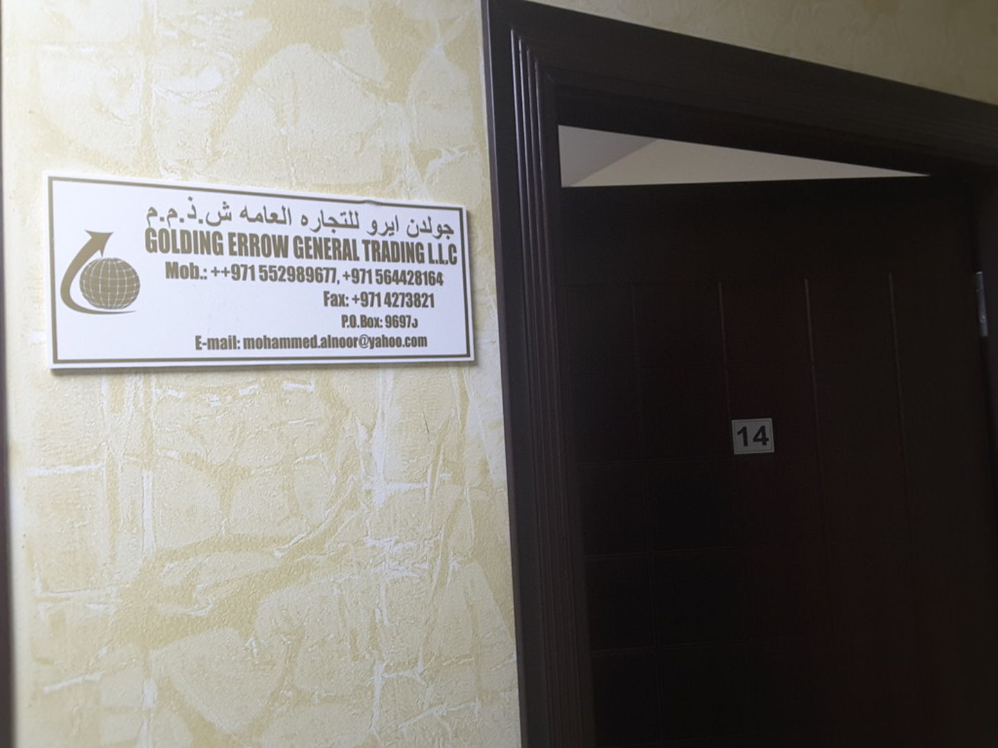 HiDubai-business-golding-errow-general-trading-b2b-services-distributors-wholesalers-al-khabaisi-dubai-2