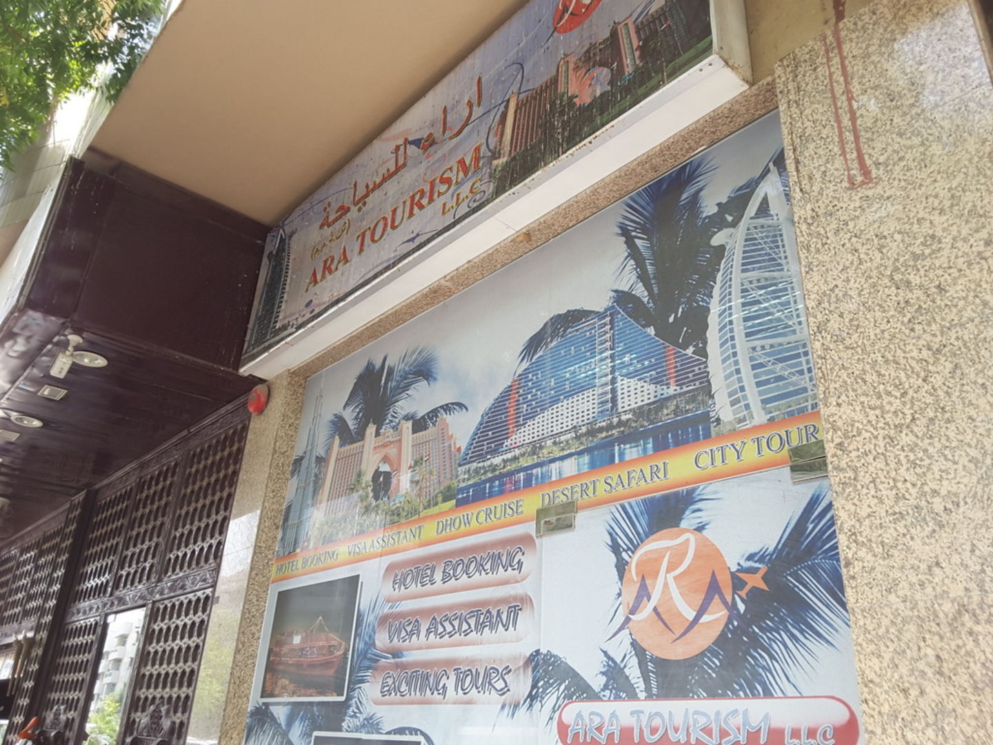 HiDubai-business-ara-tourism-hotels-tourism-travel-ticketing-agencies-al-karama-dubai-2