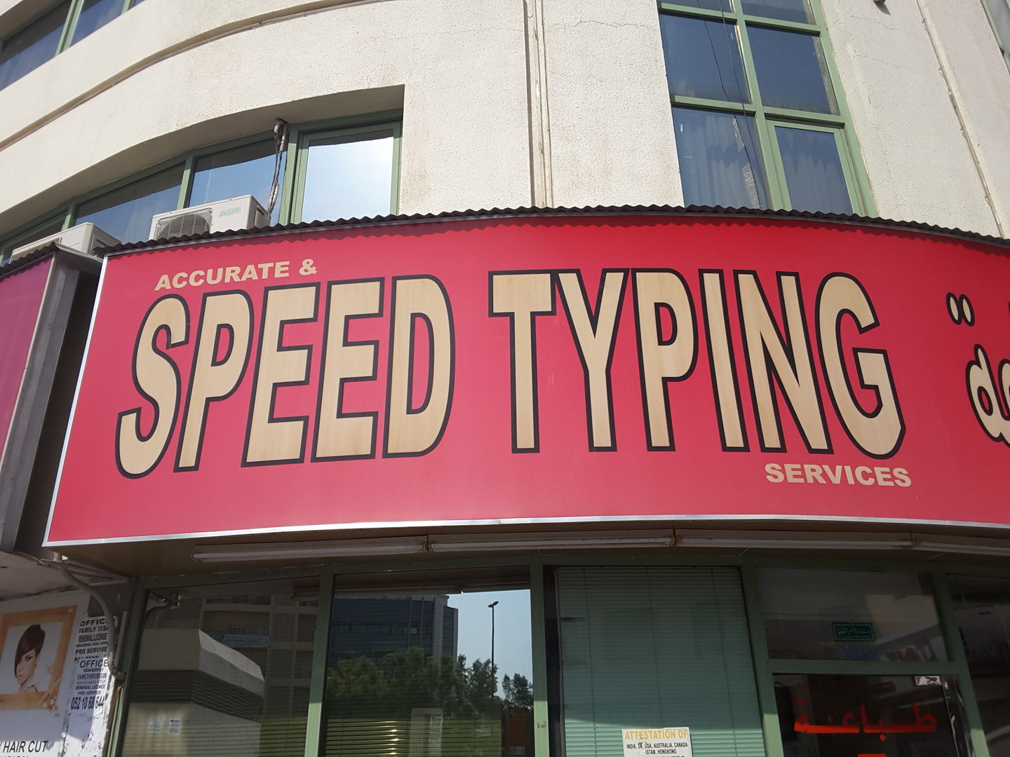 HiDubai-business-accurate-speed-typing-services-b2b-services-printing-typing-services-al-murar-dubai-2
