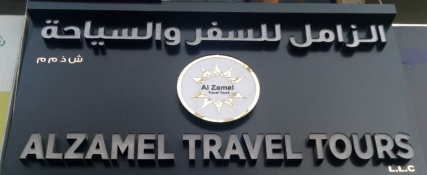 HiDubai-business-al-zamel-tourism-hotels-tourism-airlines-service-providers-port-saeed-dubai