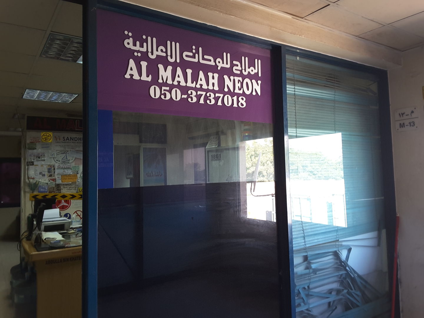 HiDubai-business-al-malah-neon-media-marketing-it-design-advertising-agency-ras-al-khor-industrial-3-dubai-2